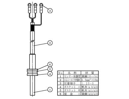 マリンテック直販】村山電機製 デジタル水温計 DS-2 水温センサー 【送料無料】