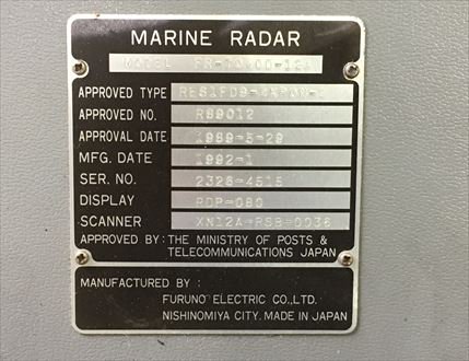 マリンテック直販】 アンリツ製 レーダー RA774C 【中古品】 【送料無料】