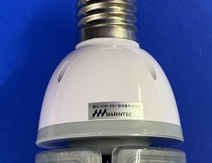 【マリンテック直販】　マリンテック製　LED電球　E39口金　MLB50W-AC-B　AC100V　白色　【1万円以上で送料無料】