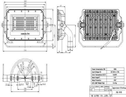 【マリンテック直販】　LED投光器 SK-80D　DC24V　【送料無料】