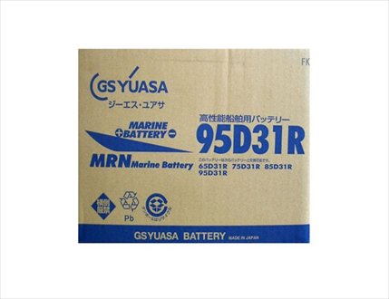 【マリンテック直販　】　GSユアサ　バッテリー MRN95D31R