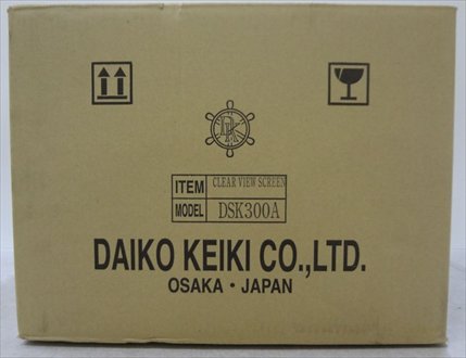 マリンテック直販】 大航計器製 旋回窓 DSK-300A 【送料無料】