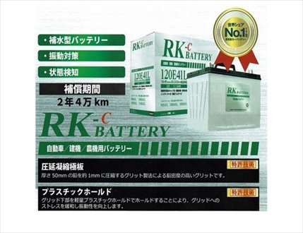 マリンテック直販】 KBL (Johnson Controls) RK-C 225H52 キャップ型 【送料無料】