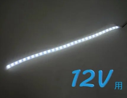 マリンテック直販】マリンテック製 LEDテープライト MR5-12W 白色 1連タイプ カット品 【送料無料】