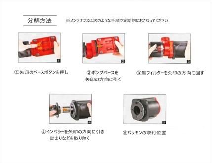 【マリンテック直販】　循環ポンプ　M100-170CF　【1万円以上で送料無料】