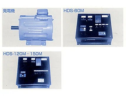 マリンテック直販】メタルハライドランプ対応集魚灯用発電機 HDS-60M【送料無料】