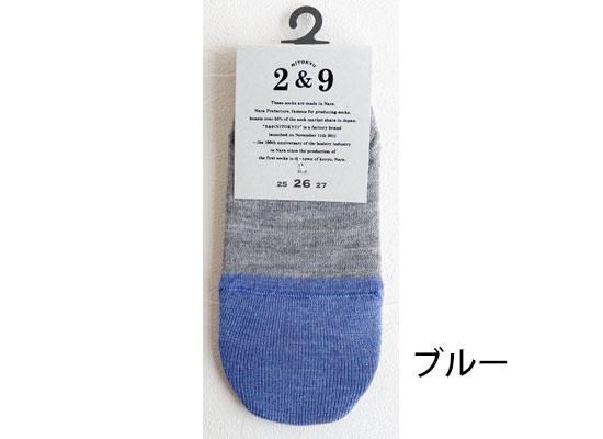 麻のぬげにくいくつした2 ショートDip （25-27）／中川政七商店