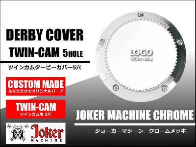 ハーレーダービーカバーの個性派!オリジナルデザインでバイクの ハーレーダービーカバーの個性派!オリジナルデザインでバイクの