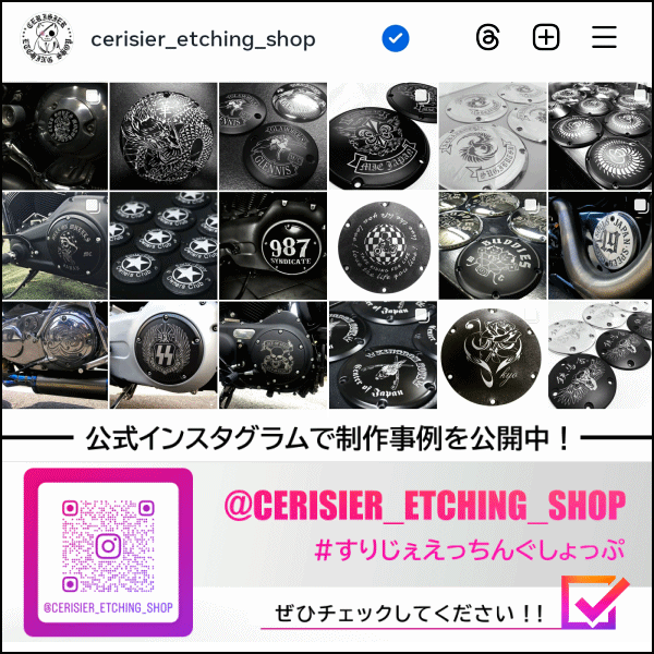 ハーレーポイントカバーをオリジナル制作!ジョーカーマシーン製 ハーレーポイントカバーをオリジナル制作!ジョーカーマシーン製