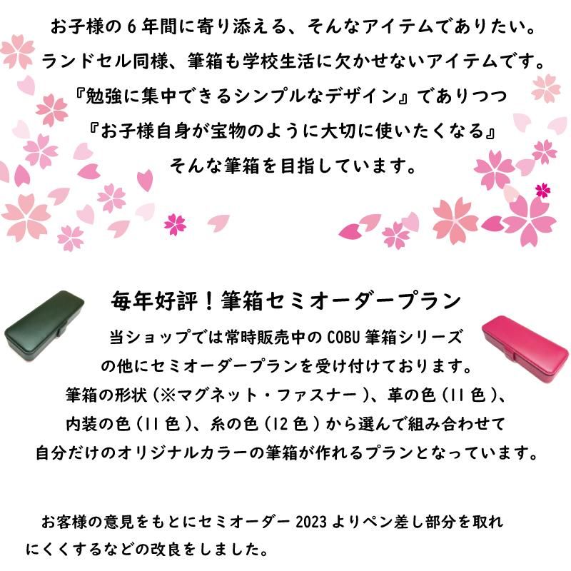 お子様の6年間に寄り添える〜