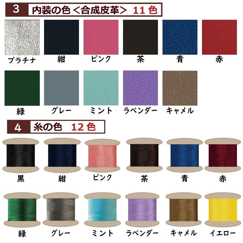 semi2026color2