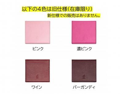 革小物オリジナル工房-匠屋-