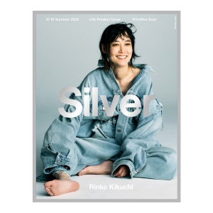 Sliver �16 Life Product  Issue 「Primitive Soul - シルバーマガジン」