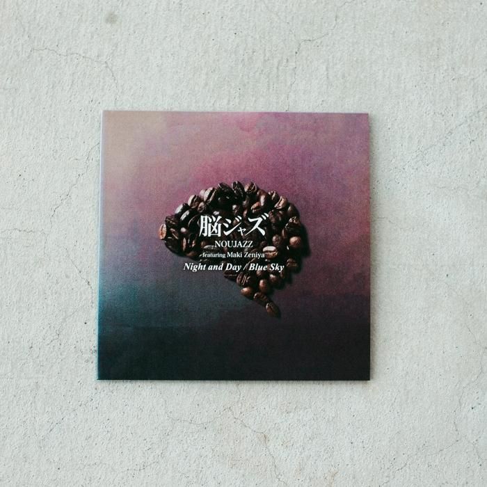 Nightcord at 25:00-Zamza / Kitty-JAPAN 7TH SINGLE-CD | eBay