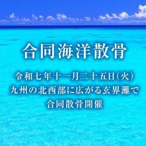 Ʊλ2025ǯ1125ʬ