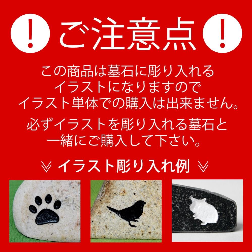ウーパールーパー こころ工房 ペットのお墓 ペットストーン の販売 ウーパールーパー こころ工房 ペットのお墓 ペットストーン の販売