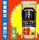 <img class='new_mark_img1' src='https://img.shop-pro.jp/img/new/icons23.gif' style='border:none;display:inline;margin:0px;padding:0px;width:auto;' />ڤǤ3åȸۥ饤Υå 195g6ܡʾ̣2025ǯ125