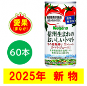 ǽ ޤΤȥޥ(̵ź)190g60 (30ܡ2Ȣ)