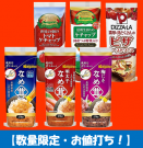 <img class='new_mark_img1' src='https://img.shop-pro.jp/img/new/icons23.gif' style='border:none;display:inline;margin:0px;padding:0px;width:auto;' />ڤǤ11åȸۥʥΥȥޥȡ٥åȡھ̣2025ǯ101
