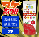 <img class='new_mark_img1' src='https://img.shop-pro.jp/img/new/icons38.gif' style='border:none;display:inline;margin:0px;padding:0px;width:auto;' />ꡦ3ȢۻҤɤȿ٤Ĥꥱå 295g3(̣¡2026ǯ214)