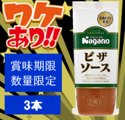 <img class='new_mark_img1' src='https://img.shop-pro.jp/img/new/icons38.gif' style='border:none;display:inline;margin:0px;padding:0px;width:auto;' />ꡦ7Ȣۥԥ290g3(̣¡2026ǯ428)