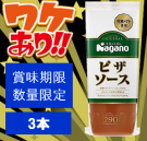 <img class='new_mark_img1' src='https://img.shop-pro.jp/img/new/icons38.gif' style='border:none;display:inline;margin:0px;padding:0px;width:auto;' />ꡦ7Ȣۥԥ290g3(̣¡2026ǯ428)