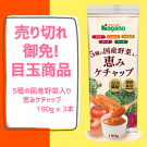 <img class='new_mark_img1' src='https://img.shop-pro.jp/img/new/icons29.gif' style='border:none;display:inline;margin:0px;padding:0px;width:auto;' />ڤȡ7åȸ5ιꡡäߥåס1903