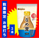 <img class='new_mark_img1' src='https://img.shop-pro.jp/img/new/icons42.gif' style='border:none;display:inline;margin:0px;padding:0px;width:auto;' />ں߸˸¤ꡦ10åȸۤʤܥȥꡡ210g3 (̣¡2026ǯ211)