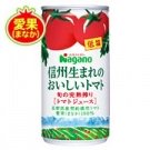 信州生まれのおいしいトマト(低塩)　190g×30本