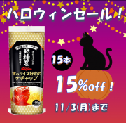 <img class='new_mark_img1' src='https://img.shop-pro.jp/img/new/icons32.gif' style='border:none;display:inline;margin:0px;padding:0px;width:auto;' />ڥϥ󥻡ۥ饤Υå 195g15ܡ15%off