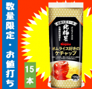 <img class='new_mark_img1' src='https://img.shop-pro.jp/img/new/icons23.gif' style='border:none;display:inline;margin:0px;padding:0px;width:auto;' />ڤǤ3åȸۥ饤Υå 195g15ܡʾ̣2025ǯ125