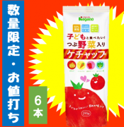 <img class='new_mark_img1' src='https://img.shop-pro.jp/img/new/icons23.gif' style='border:none;display:inline;margin:0px;padding:0px;width:auto;' />ڤǤ2åȸۻҤɤȿ٤Ĥꥱå 295g6ܡʾ̣2025ǯ1112