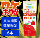 <img class='new_mark_img1' src='https://img.shop-pro.jp/img/new/icons38.gif' style='border:none;display:inline;margin:0px;padding:0px;width:auto;' />ꡦ3ȢۻҤɤȿ٤Ĥꥱå 295g6(̣¡2026ǯ214)