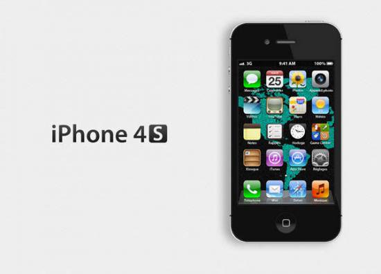 白ロム (店舗保証付) iPhone 4S ブラック 64GB - 海外優良SIMフリー ...
