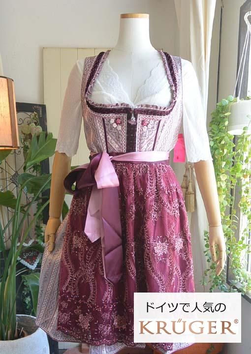 型番932新品kruger Dirndl ワインピンク3点セット オクトーバーフェスト演奏会コーラス衣装 ジェットガレージモア ドイツの民族衣装 ディアンドル チロルワンピース フォークダンス衣装 通販のお店