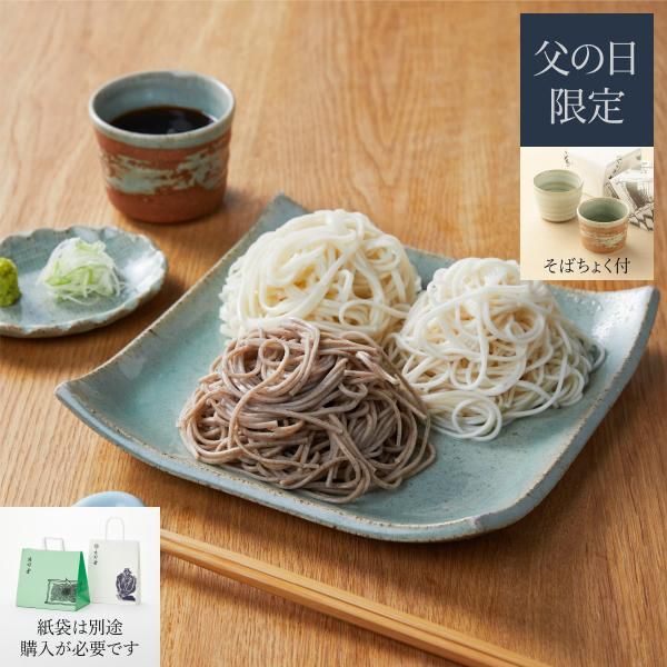 ꥮեȡ۴Ϳ ʿƤФ礯åȡʤФĤա<img class='new_mark_img2' src='https://img.shop-pro.jp/img/new/icons1.gif' style='border:none;display:inline;margin:0px;padding:0px;width:auto;' />
