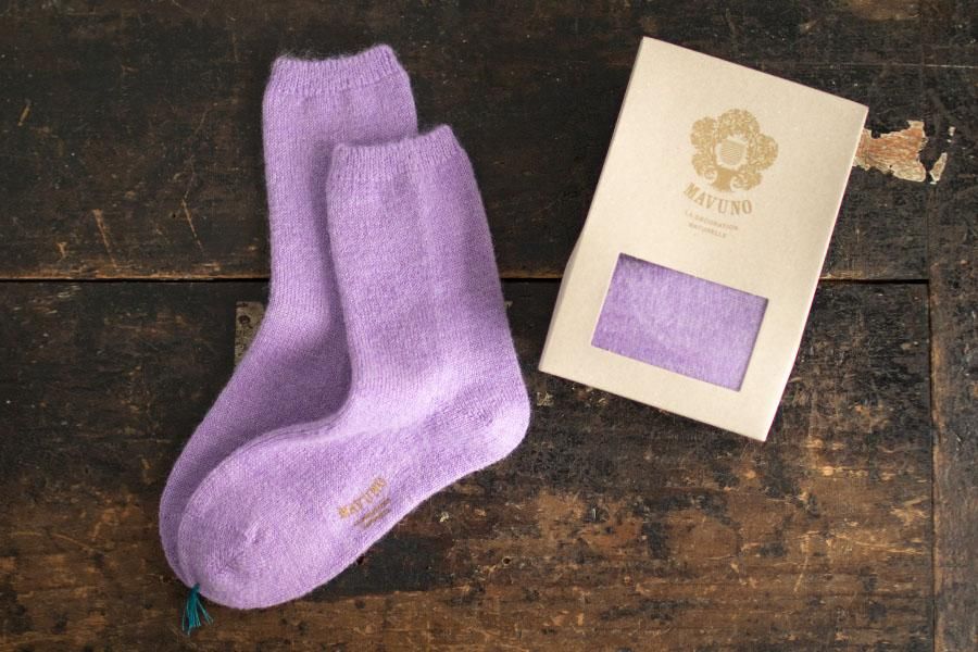 MAVUNO إå LAVENDER