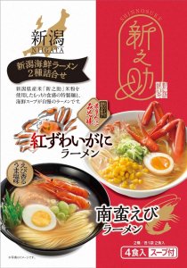 新之助 新潟海鮮ラーメン