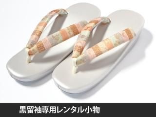 和装小物 レンタル 和あらいや セパレート和服レンタル 海外旅行 イベント衣装 旅館や料亭の制服 車椅子にも