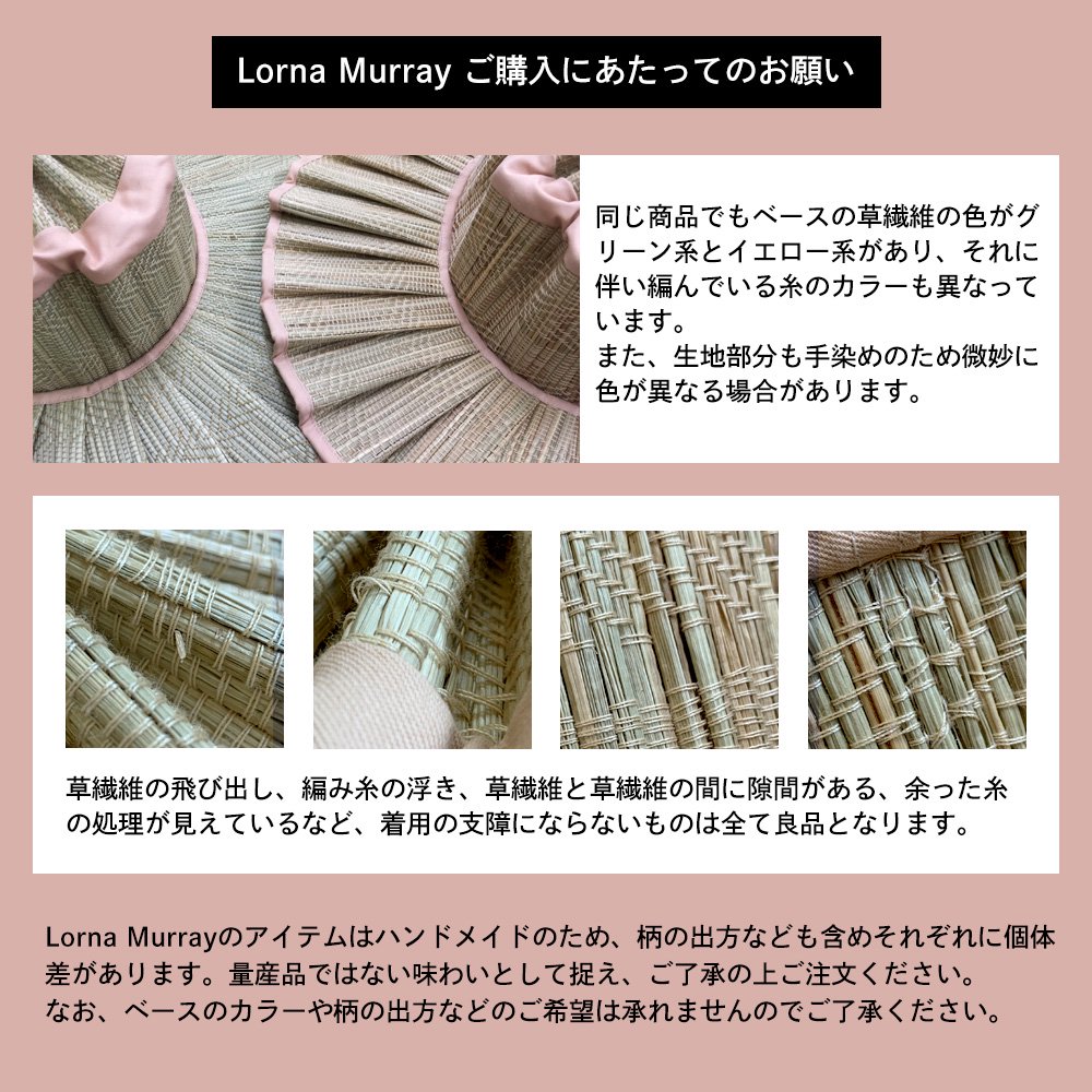 MEMBER'S SALE】Lorna Murray Child Capri Brown Sugar ローナ