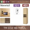 Materia3-TM-D32<br> 40-TOT/L