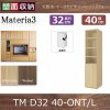 Materia3-TM-D32<br> 40-ONT/L