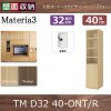 Materia3-TM-D32<br> 40-ONT/R