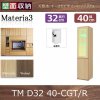 Materia3-TM-D32<br>40-CGT/R