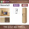 Materia3-TM-D32<br> 40-TMT/L