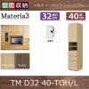 Materia3-TM-D32<br> 40-TOH/L