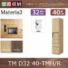 Materia3-TM-D32<br> 40-TMH/R