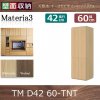 Materia3-TM-D42<br> 60-TNT