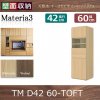 Materia3-TM-D42<br> 60-TOFT