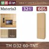 Materia3-TM-D32<br> 60-TNT